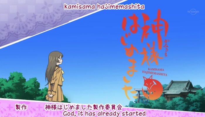 kamisama has already started